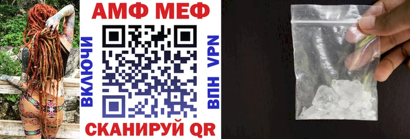 Купить  Катав-Ивановск  Амфетамин Розовый 