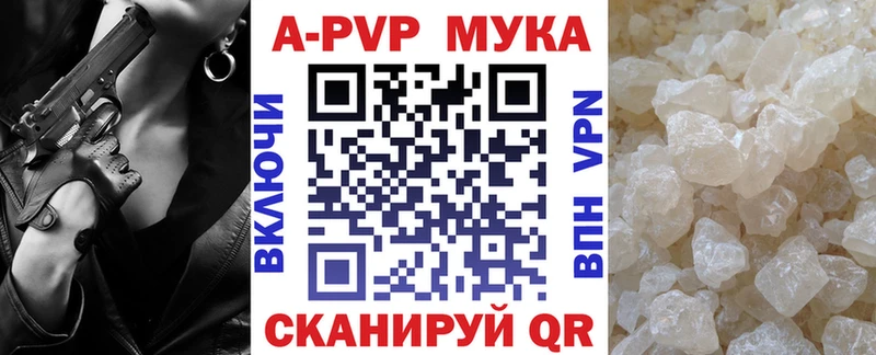 A PVP крисы CK  Купить  Катав-Ивановск 