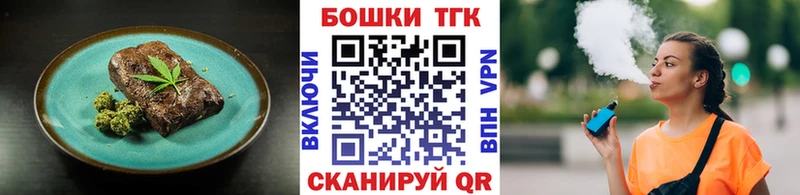 Купить где  Катав-Ивановск  Печенье с ТГК конопля 