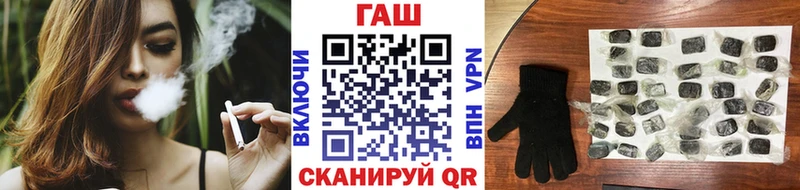 Гашиш Изолятор  Купить закладки  Катав-Ивановск 