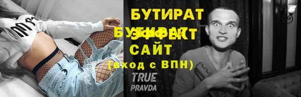соль курить ск Киренск
