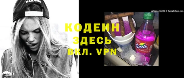 соль курить ск Киренск