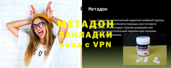 ешки Кинешма