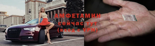 ешки Кинешма