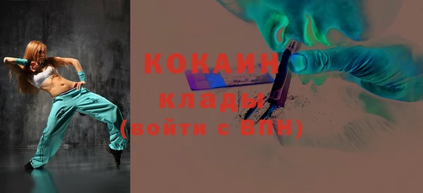 ешки Кинешма