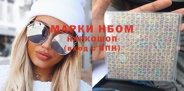 ешки Кинешма