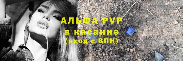 ешки Кинешма