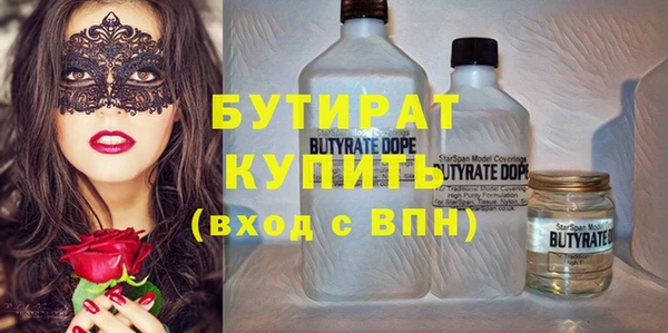 ешки Кинешма
