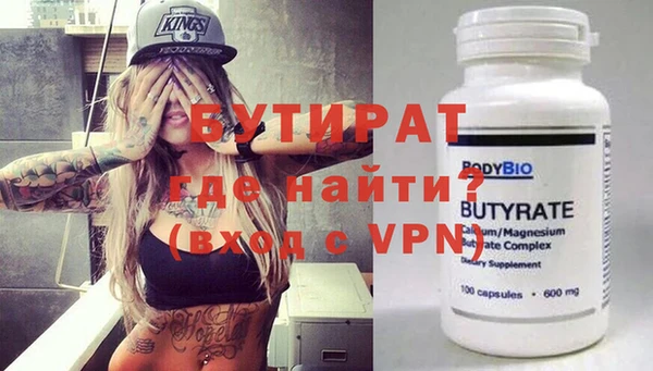 твердый Сосновоборск