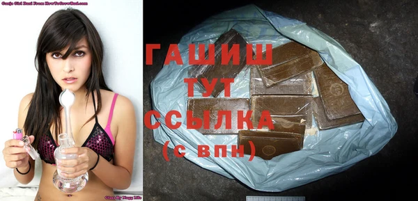 ешки Кинешма