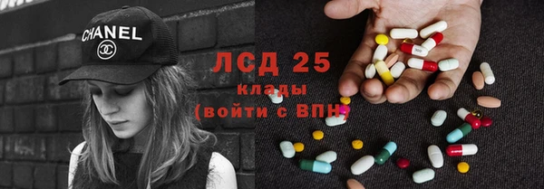 альфа пвп Сосновка