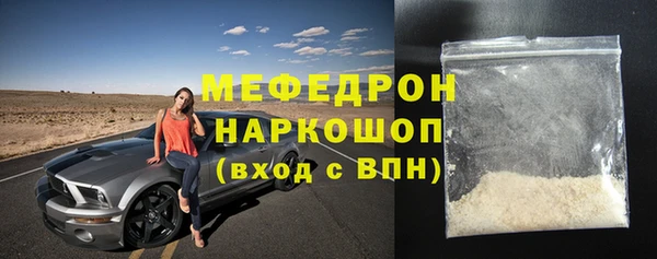ешки Кинешма