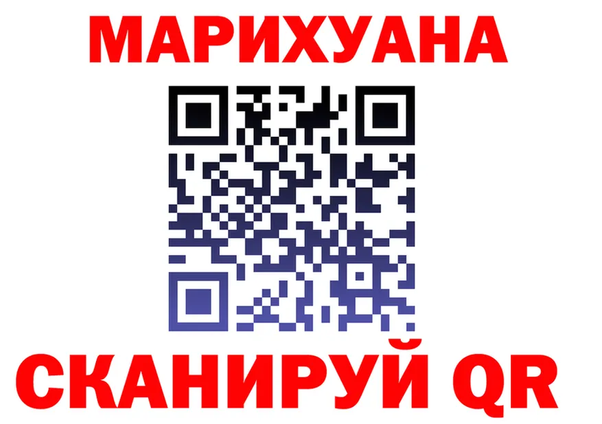 Где продают наркотики? это формула Катав-Ивановск
