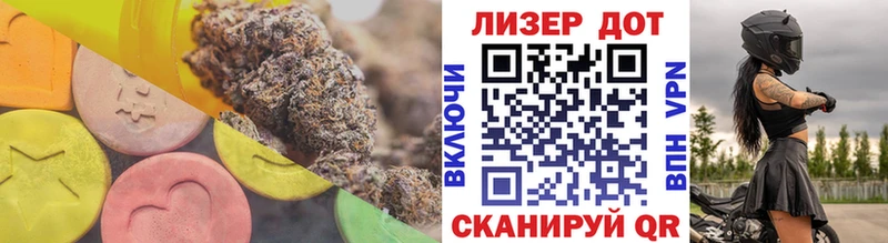 Лсд 25 экстази ecstasy  Купить где  Катав-Ивановск 