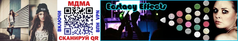 МДМА crystal Купить где Катав-Ивановск