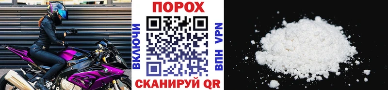 Купить закладки Катав-Ивановск Метамфетамин Декстрометамфетамин 99.9%