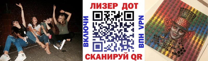 Наркотические марки 1,8мг Купить закладки Катав-Ивановск