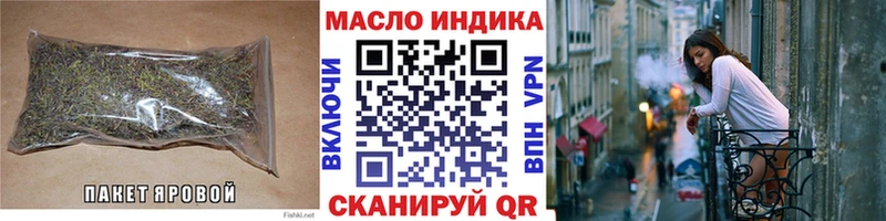ТГК Wax Купить закладки Катав-Ивановск