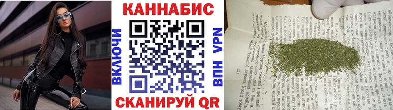 Купить  Катав-Ивановск  Бошки марихуана конопля 